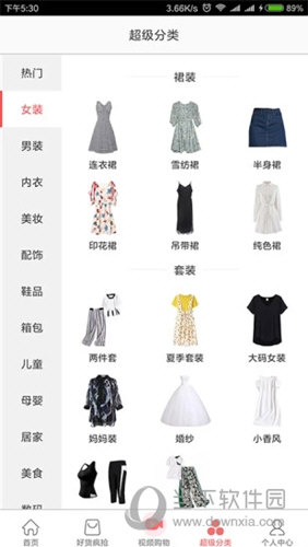 赚生活APP下载