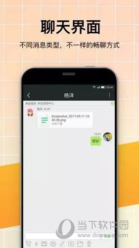 微邦APP下载