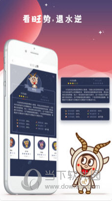 旺仔俱乐部苹果版