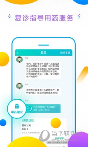 好心情APP下载