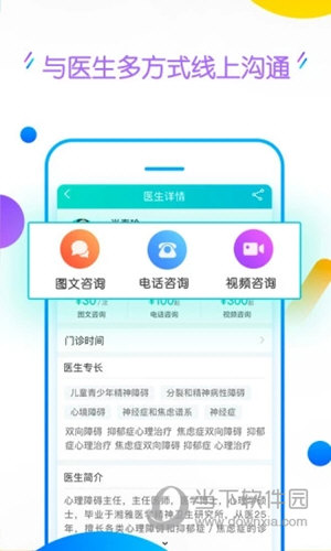 好心情