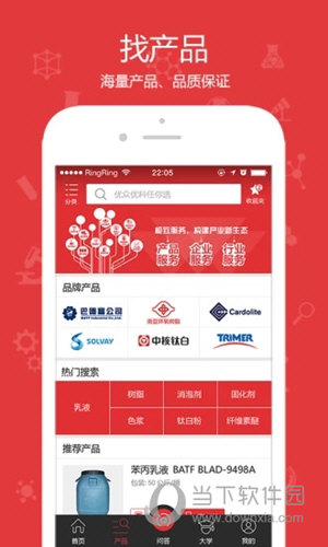 优众优料