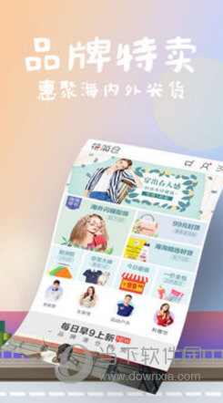 花海仓 