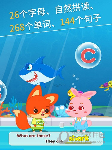 麦田英语iPad版下载