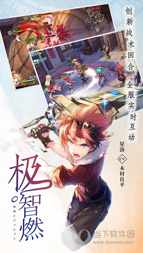 神无月手游下载