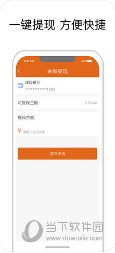 媒目传情苹果版