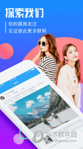叮趣APP下载