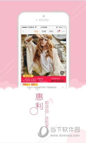 前店后厂