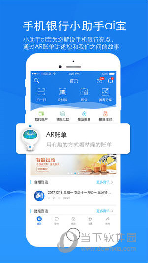 中原银行