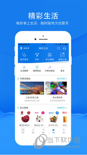 中原银行