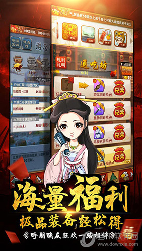 大掌门