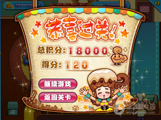 萝莉快跑HD