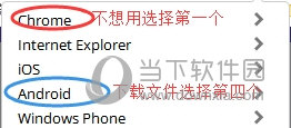 安装说明