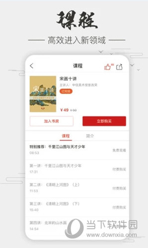 中信书院