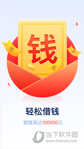 钱进袋