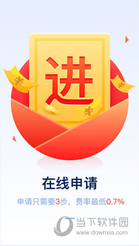 钱进袋APP下载
