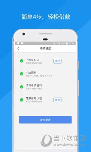 万达普惠
