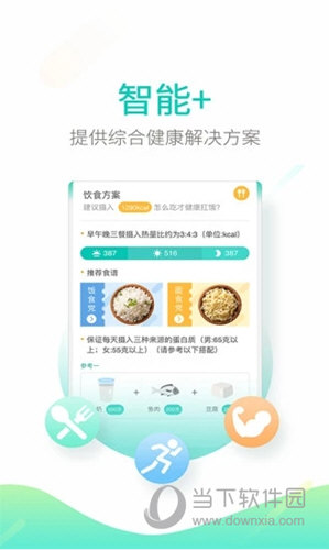 丰盛榜