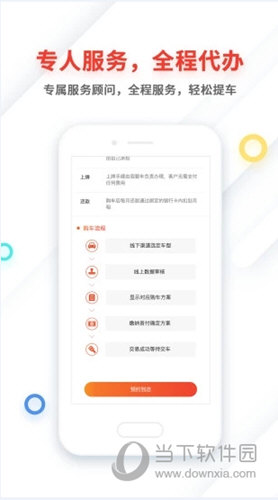 我要车