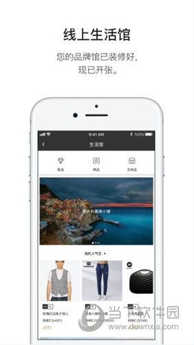 管家真选