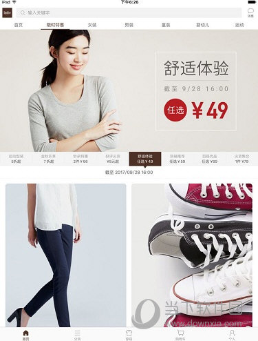 lativ诚衣iPad版下载
