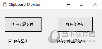Clipboard Monitor