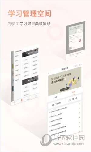 秀财网APP下载
