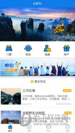 小鹿智游
