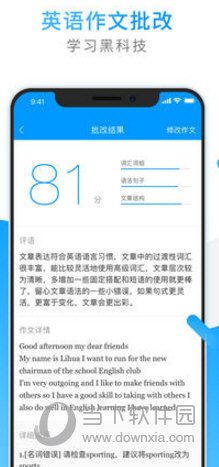 小猿搜题APP