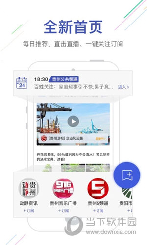 动静