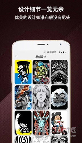 爆造