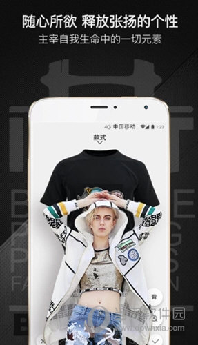 爆造APP下载