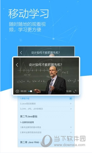 博学谷