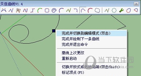 BezierSpline汉化版