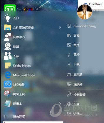 startisback破解版
