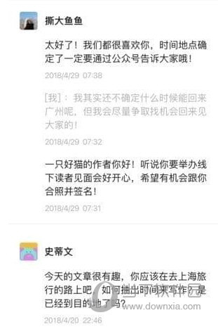 订阅号助手苹果版