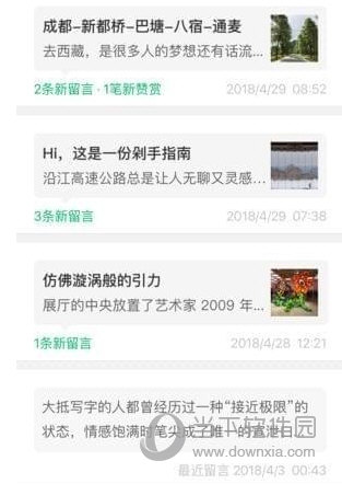 订阅号助手苹果版