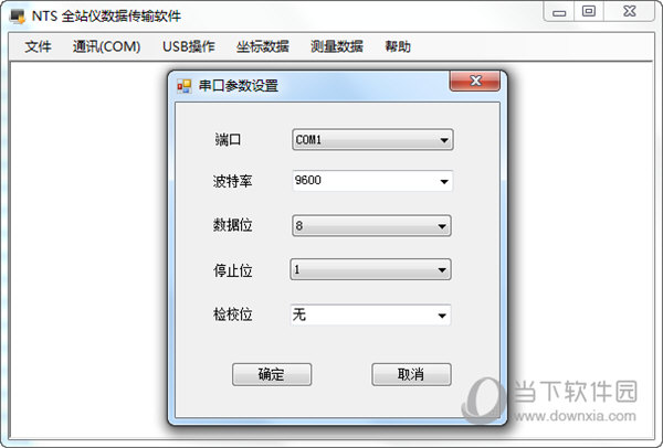 NTS全站仪数据传输软件