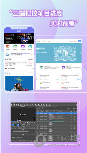 人人译视界APP