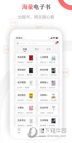 京东读书APP