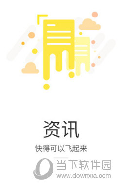 风芒苹果版