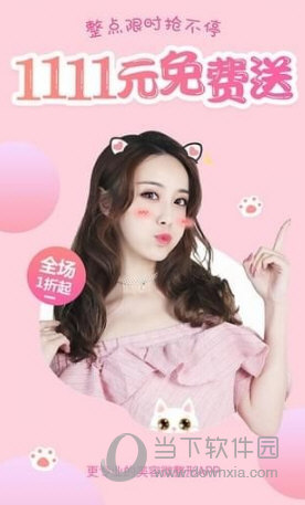 悦美