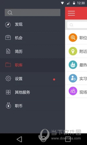 job168苹果版