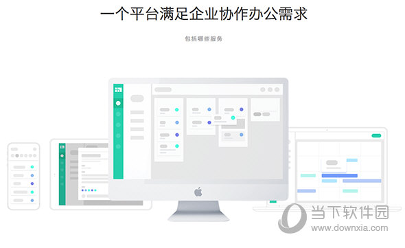 Worktile for Mac