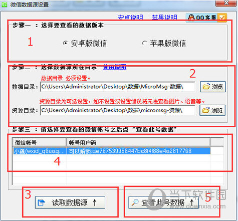 界面介绍