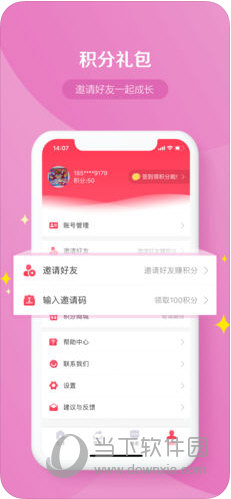 WeiQ自媒体平台