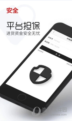 云衣库