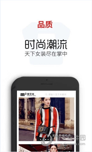 云衣库APP下载
