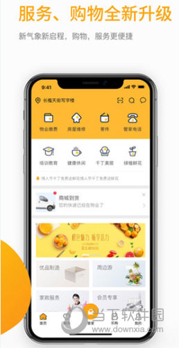 千丁