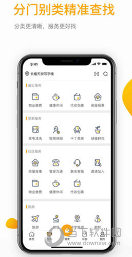 千丁
